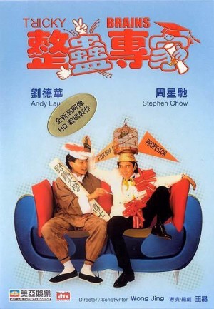 Chuyên gia xảo quyệt Tricky Brains