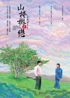 Chuyện Tình Cây Táo Gai Under the Hawthorn Tree