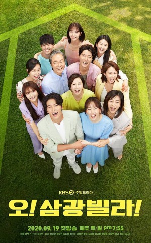 Chuyện tình ở Samkwang Homemade Love Story
