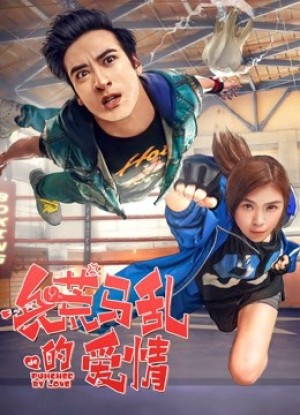 Chuyện tình ở trường đại học Love Story in College
