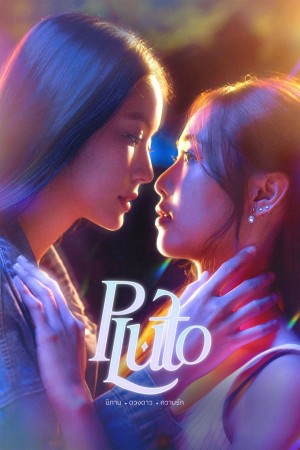 Chuyện Tình Sao Diêm Vương Pluto