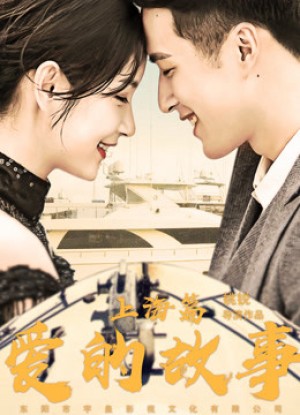 Chuyện tình Thượng Hải Shanghai Love Story