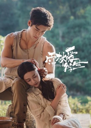 Chuyện Tình Trong Rừng Mưa Rainforest Passions