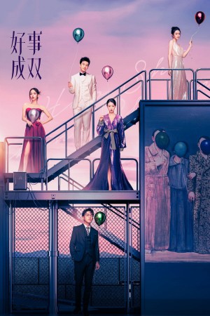 Chuyện Tốt Thành Đôi Alliance, Hao Shi Cheng Shuang