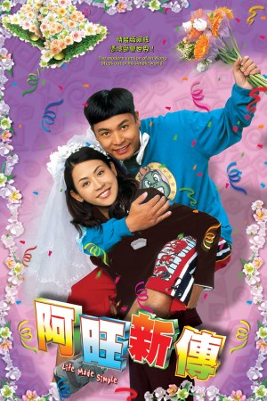 Chuyện Về Chàng Vượng Life Made Simple