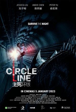 Circle Line Circle Line