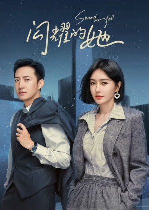 Cô Ấy Chẳng Qua Không Muốn Thua Stand or Fall