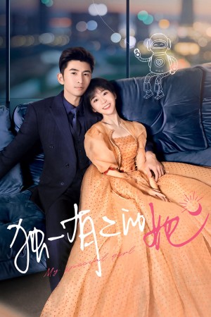 Cô Ấy Độc Nhất Hữu Nhị My Special Girl