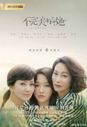 Cô Ấy Không Hoàn Hảo Imperfect Love