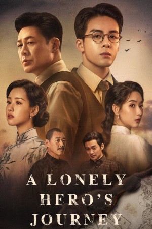 Cô Châu A Lonely Hero's Journey