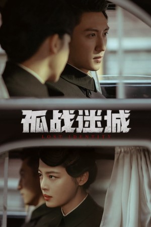 Cô Chiến Mê Thành Lost Identity
