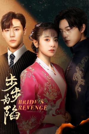 Cô Dâu Báo Thù (Bộ Bộ Vi Hạm) Bride's Revenge