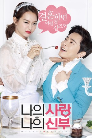 Cô Dâu Nổi Loạn My Love, My Bride