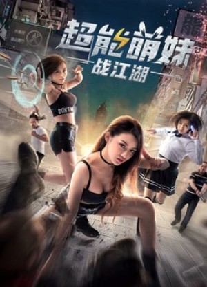 Cô gái dễ thương quyết chiến giang hồ The Girl with Super Ability