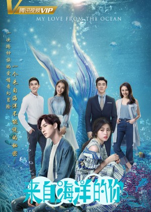 Cô Gái Đến Từ Đại Dương My Love From The Ocean