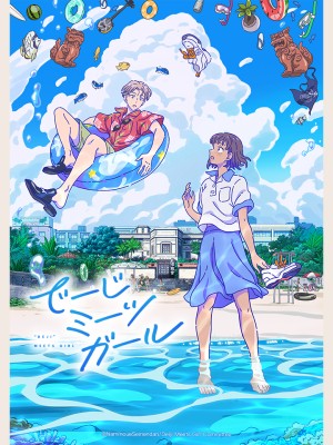 Cô Gái Gặp Gỡ "Những Điều Kì Lạ" Daisy Meets Girl