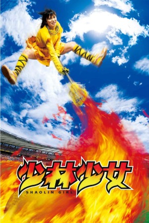 Cô Gái Thiếu Lâm Shaolin Girl