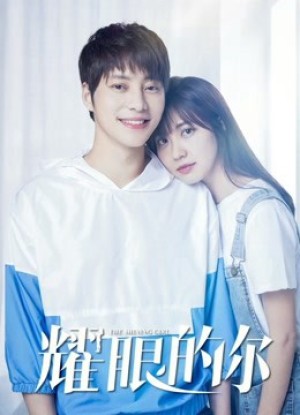 Cô gái tỏa sáng The Shining Girl