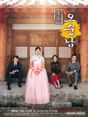 Cô Giáo Ô Sun Nam Teacher Oh Soon-Nam