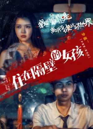 Cô hàng xóm the Girl Next Door