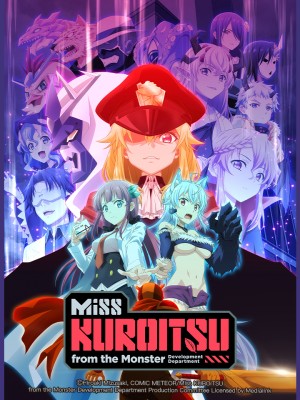 Cô KUROITSU ở Cục Phát triển Quái nhân Kaijin Kaihatsubu no Kuroitsu-san, Miss Kuroitsu from the Monster Development Department