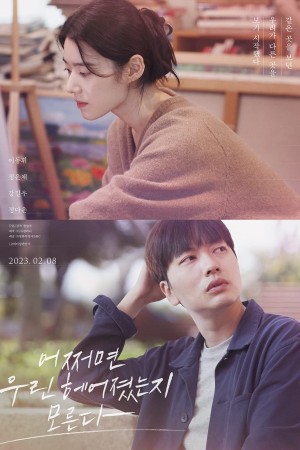 Có Lẽ Chúng Ta Đã Chia Tay Someone You Loved