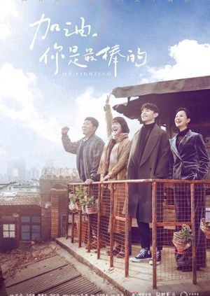Cố Lên! Bạn Là Giỏi Nhất Mr.Fighting