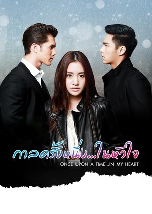 Cổ Tích Một Chuyện Tình Once Upon A Time...In My Heart