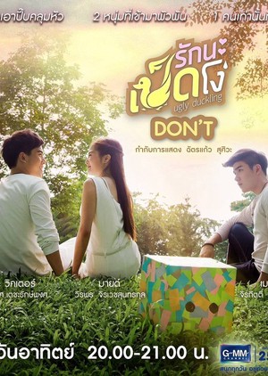 Cô Vịt Xấu Xí (Phần 3) Ugly Duckling Series 3