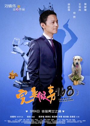 Cô Vợ Giả Hoàn Hảo Lock Me Up, Tie Him Down