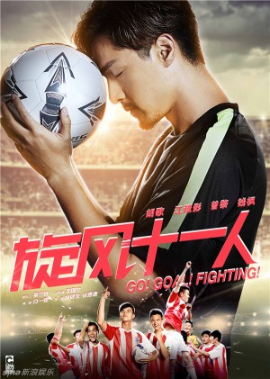 Cơn Lốc 11 Người Go Goal Fighting