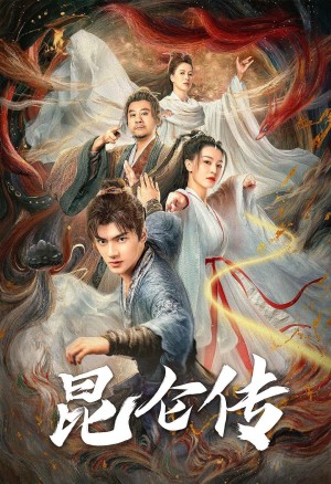 Côn Luân Truyện The legend of Qingcheng