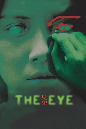 Con mắt âm dương The Eye