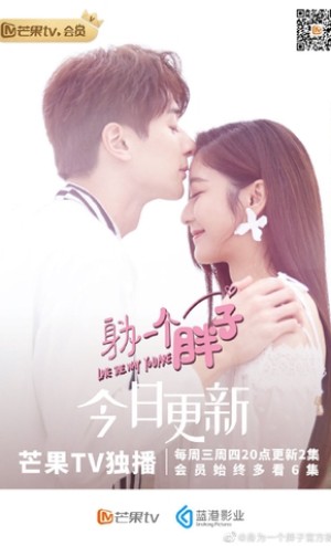Công Chúa Béo Đáng Yêu Love The Way You Are