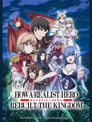 Công Cuộc Tái Thiết Vương Quốc Của Anh Hùng Chủ Nghĩa Hiện Thực 2 How a Realist Hero Rebuilt the Kingdom 2, Genjitsu Shugi Yuusha no Oukoku Saikenki 2