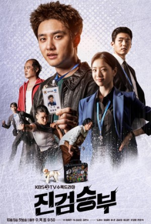 Công Tố Viên Lách Luật Bad Prosecutor