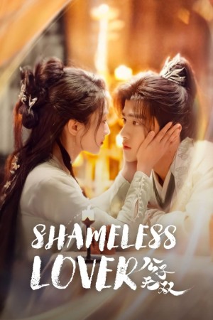 Công Tử Vô Song Shameless Lover