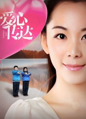 Conveys tình yêu Love Conveys