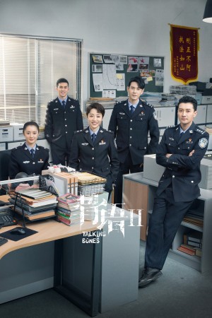 Cốt Ngữ (Phần 2) Talking Bones (Season 2)