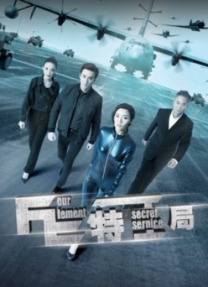 Cục đặc công FE TE Secret Service