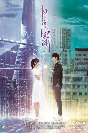 Cục Nợ Đáng Yêu Hello Misfortune