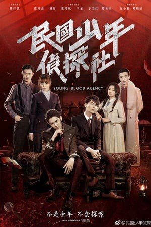 Cục Trinh Thám Thiếu Niên Dân Quốc Young Blood Agency