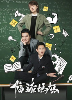 Cùng con du học Always With You