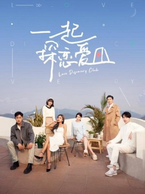 Cùng Nhau Khám Phá Tình Yêu Love Discovery Club