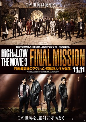 Cuộc Chiến Băng Đảng 3: Sứ Mệnh Cuối Cùng HiGH&LOW The Movie 3: Final Mission