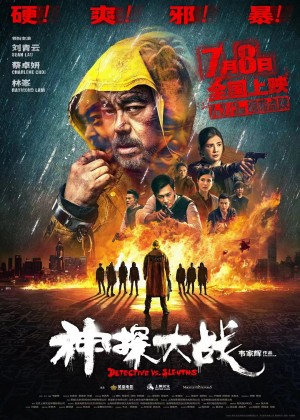 Cuộc Chiến Thám Tử Detective vs. Sleuths