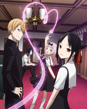 Cuộc chiến tỏ tình Kaguya-sama: Love Is War