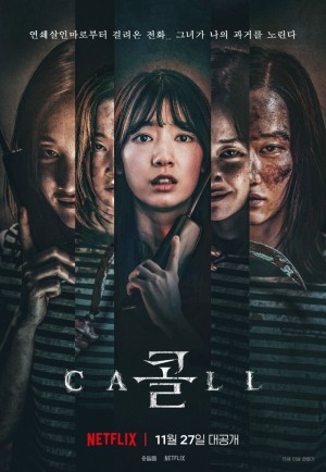 Cuộc gọi The Call