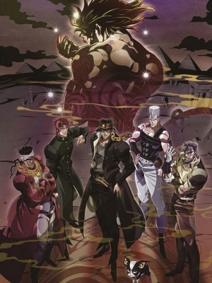 Cuộc phiêu lưu kỳ bí của Jojo: chiến binh Stardust - Phần Ai Cập ジョジョの奇妙な冒険 スターダストクルセイダース エジプト编