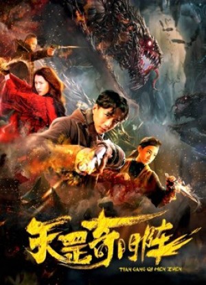 Cuộc phiêu lưu trong thế giới ma thuật Adventure in the Magic World